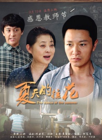 美女操到爽